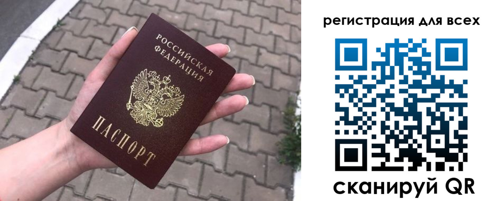 временная регистрация адрес в Чудово