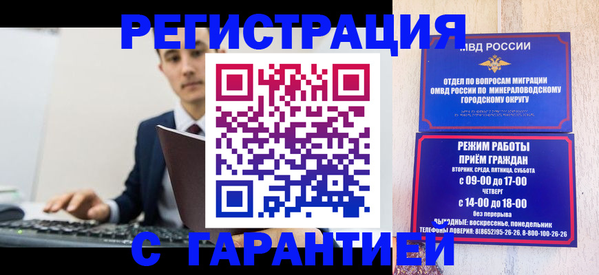 регистрация для дет. сада в Чудово